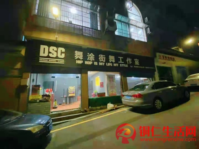 舞蹈藝術(shù)培訓(xùn)直接接手，房租超低，人流大，位置好