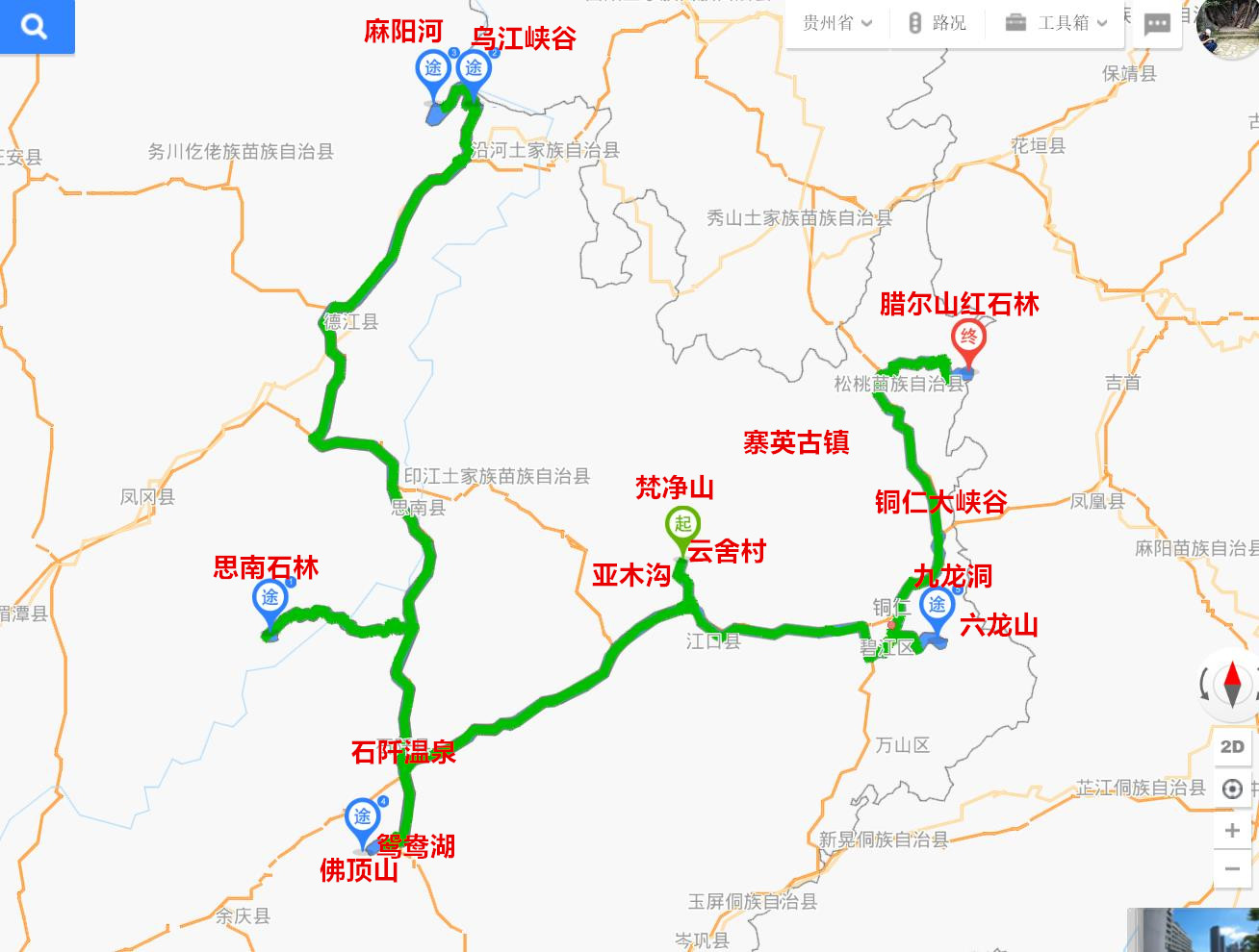 銅仁最美的10大景區(qū)：除了梵凈山之外，還有哪里值得一去？