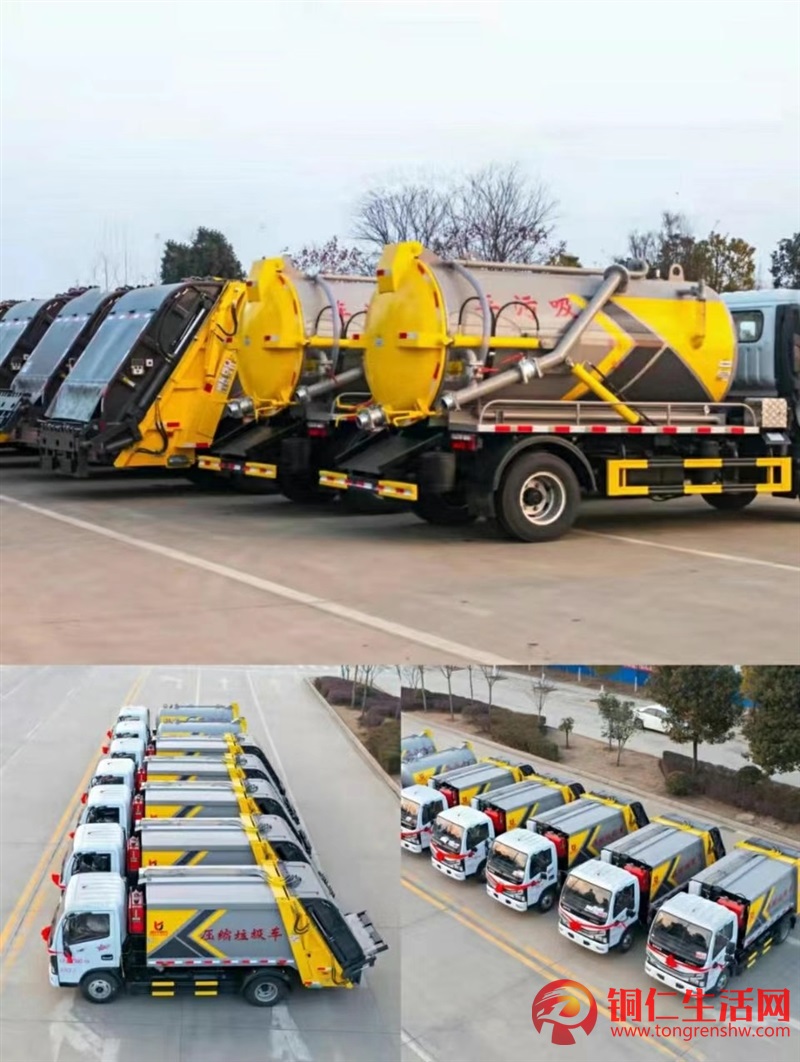 灑水車、壓縮垃圾車低價出售，廠家直發(fā)！
